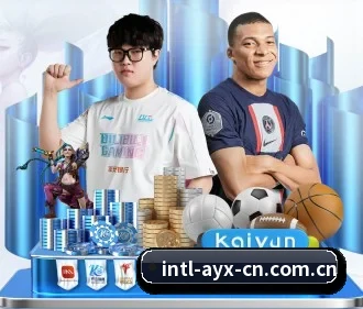 爱游戏体育入口 APP